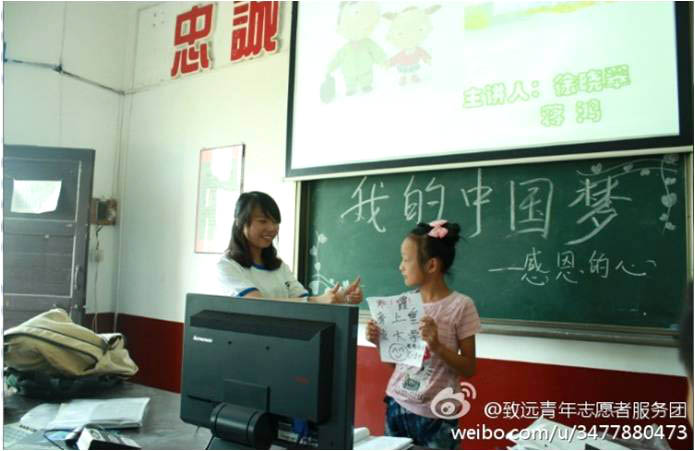 7��5����10���������r(n��ng)�I(y��)��W(xu��)�����h(yu��n)���W(xu��)��־Ը�߈F(tu��n)�(du��)��(l��i)�����(y��ng)�(zh��n)�཭�����ČW(xu��)У�M(j��n)��֧�̻��(d��ng)����6������ĈF(tu��n)�w�����o��(d��o)�n�������ӂ������M(j��n)���˾��ʵġ���(m��ng)�����v����呟������ڲţ�����(qi��ng)��������