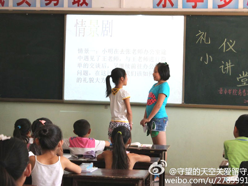 �x�ЌWԺ���ഺ���x��־Ը�F�Ӌ��ͨ�^�n�I(y��)�o���������o����ˇ�g(sh��)Ѭ�������}�����Ă�ģ�K�Ľ��������M�r(n��ng)�僺ͯ�Ľ������L�����B(y��ng)��ͯ�෽����dȤ�ۺá��D���n���Ϻ��ӂ���ͨ�^�龰���ķ�ʽ�W���Y�x��