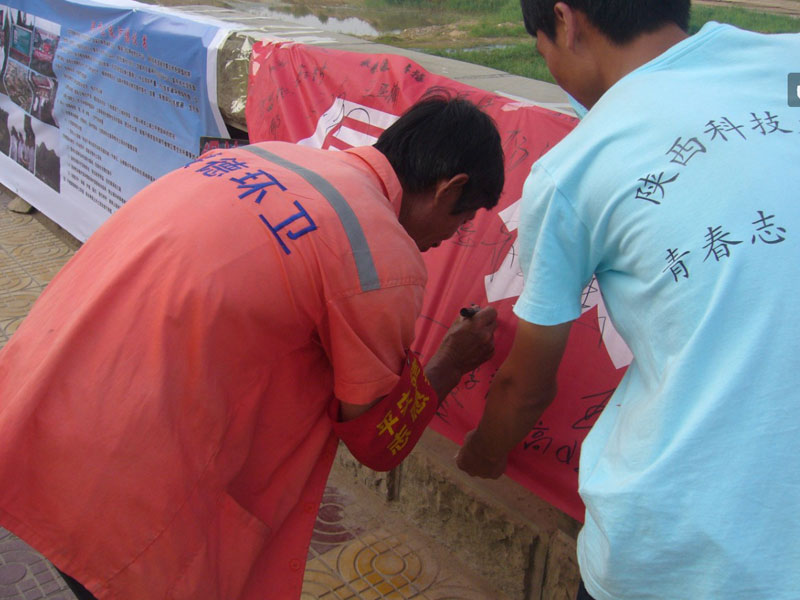 7��21��������Ƽ���W(xu��)���όW(xu��)Ժ��W(xu��)������F(tu��n)�(du��)�ڽ��¿hǧ�{��V���e�k��ͬo��ˮ�����o(h��)ĸ�H�ӡ����(d��ng)���D��һ���h(hu��n)�l(w��i)�����ڡ����o(h��)ĸ�H�ӡ��M���Ϻ���������