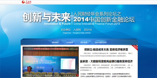 2014(chung)½Փ۽a(chn)Ʒ(chung)(w)