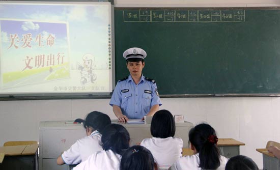 ־Ը�ߌ��TՈ�����������W(xu��)�����v�⽻ͨ��ȫ֪�R����߰�ȫ���R��