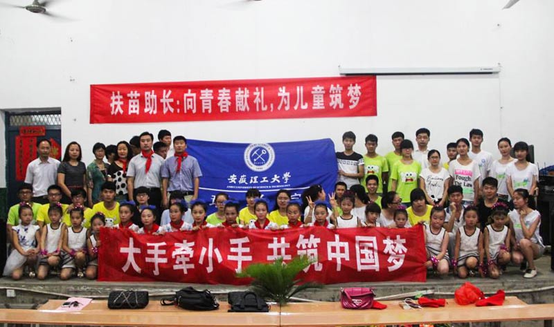 �˹�ɽ�^(q��)���r(n��ng)С�W(xu��)�ǰ���������W(xu��)��W(xu��)Ժ�������ڽ����ͷ���ӵĵ�һվ�������W(xu��)Ժ���c�˹�ɽ�^(q��)���r(n��ng)С�W(xu��)�����L�ڵĽ����c������