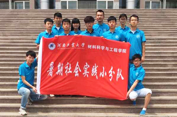 ���Ϲ��I(y��)��W(xu��)����·��(sh��)�`�أ�ɽ�������K�ȵ� 