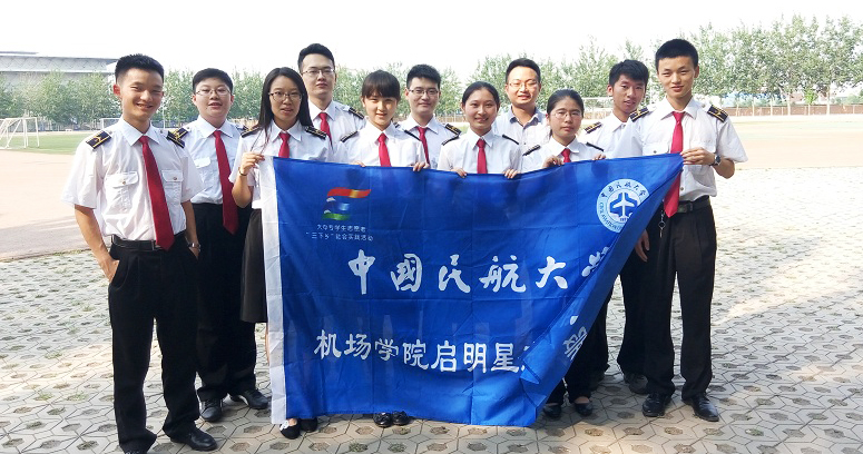 �Ї�(gu��)�񺽴�W(xu��)���C(j��)��(ch��ng)�W(xu��)Ժ��(sh��)�`�أ���������� 