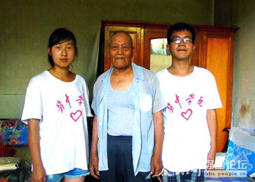 ����(zh��n)�ϱ���æС�c��W��־Ը����