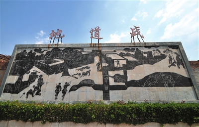 ���͵ص���(zh��n)ʯ�̱ڮ���