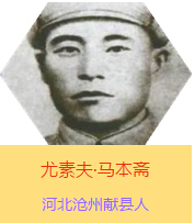 ���ط��R���S(1901~1944)���ǿ���Ӣ���R���S�Ľ�(j��ng)����ԭ���R�������������������a(ch��n)�h�T���ӱ����ݫI�h�ˡ����Ց�(zh��n)���r�ڰ�·܊����܊�^(q��)����֧꠵Ą�(chu��ng)��������������Ӣ�ۡ������I����֧��Y�G�ڼ���ƽԭ��Ӣ���Ƒ�(zh��n)�������h�P��ë�ɖ|ͬ־�Q���"�ّ�(zh��n)�لٵĻ���֧�"��1944���S��꠸��Ӱ�;�����R���S�����l(f��)�����ָ�Ⱦ������������ɽ�|ݷ�h��2009��9�����R���S������������������M������11�����T�u�x��"100λ�����Ї���������ͻ��ؕ�I��Ӣ��ģ������"��