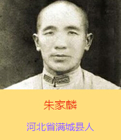 ������������ܰ���ӱ�ʡ�M�ǿhξ���������������܊��40܊39��115���ٌ����L��ƽ��������܊�b����Ь��Ь��ĥ�ƺ������µ����f����1938��5��11��ҹ�������ʲ����oȫ܊�Ľ��K��hͻ��������܊������7�����Գֵ����Hʣʮ�ׂ��˕r������һ�v��܊����܇�_��܊���_�������ӕr�ֱ���ס��������������܇�c�����䣬��Kȫ܇�˾��|���z��ֻ��һ��܊��Ƥ����һ֧�ɿ˽�P��ͻ���ĵڶ���ҹ��ٱ��ػؑ�(zh��n)�������������z�w��������h���PС���f���؏R��