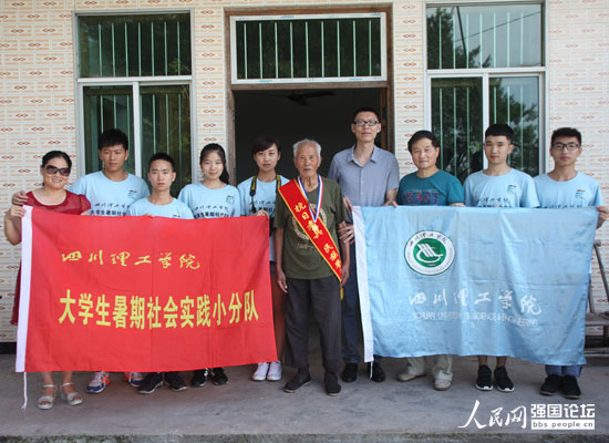 �Ĵ������W(xu��)Ժ��׷�����F(tu��n)�(du��)�c����(zh��n)�ϱ��ຣ�����У���