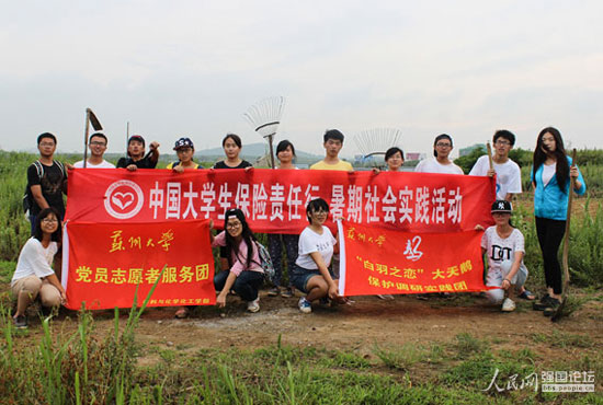 ־Ը�߂��������Z���o(h��)���؃�(n��i)�����s����