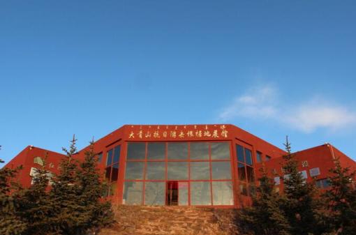 Ϧ�(y��ng)�µĴ���ɽ�����Γ�����(j��)��չ�^������� �z��