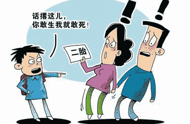 "你敢生，我就敢死"