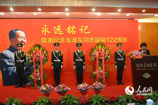 �o��ë�ɖ|ͬ־�Q��122�����ӬF(xi��n)�����S���� �z��