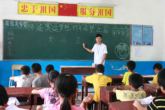 �V�|�t(y��)�ƴ�W(xu��)��΢�m���ġ�����F(tu��n)�(du��)�ڏV�|ʡ�����������(zh��n)ͬ��С�W(xu��)֧����־Ը���S�����o�W(xu��)���v��W�\(y��n)֪�R(sh��)��