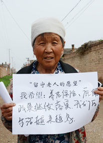 ɽ����ͬ��W(xu��)���ǻ����ơ��F(tu��n)���L�������������ˌ�(xi��)���Լ���Ը��