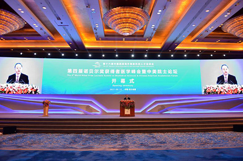 9��12�գ����Č��Zؐ����(ji��ng)�@�����t(y��)�W(xu��)���(hu��)������ԺʿՓ���ڳɶ��_(k��i)Ļ���Ĵ�ʡί����(sh��)ӛ��ʡ�L(zh��ng)������ϯ�_(k��i)Ļʽ�����o��������ʾ�����(hu��)����2017���Ї�(gu��)����������¿Ƽ��˲�ǢՄ��(hu��)����һ�(xi��ng)��Ҫ��(n��i)�����������Ĵ��c�����˲Ō�(du��)Ԓ���������Ľ������ϣ����(l��i)�Ժ�����t(y��)�W(xu��)�I(l��ng)����I(l��ng)܊�˲��܉��˙C(j��)��(hu��)�����˽��Ĵ�����(du��)���Ĵ��Įa(ch��n)�I(y��)��(y��u)��(sh��)���Ј�(ch��ng)��(y��u)��(sh��)��һͬ�����Ĵ��İl(f��)չ�C(j��)�����ڡ��츮֮��(gu��)���@Ƭ��M�����c�����ğ����τ�(chu��ng)���x����