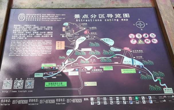 �Fɽ��(gu��)��ɭ�ֹ��@��(d��o)�ΈD