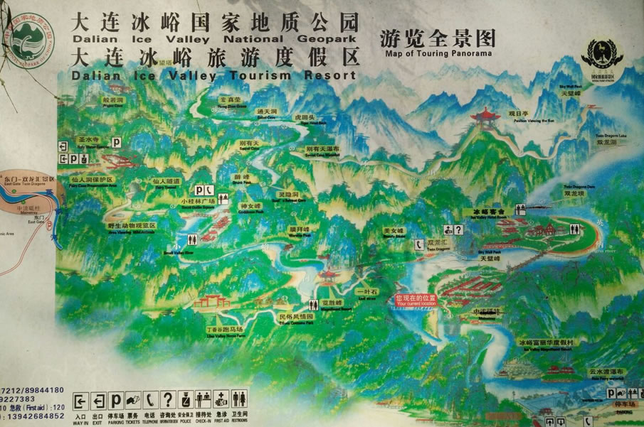 �����ό�(d��o)�ΈD